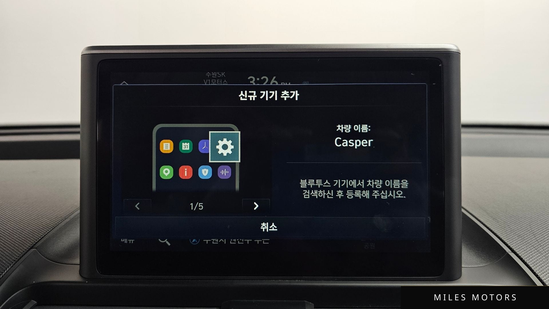 Hyundai 캐스퍼 2023 — миниатюра 18