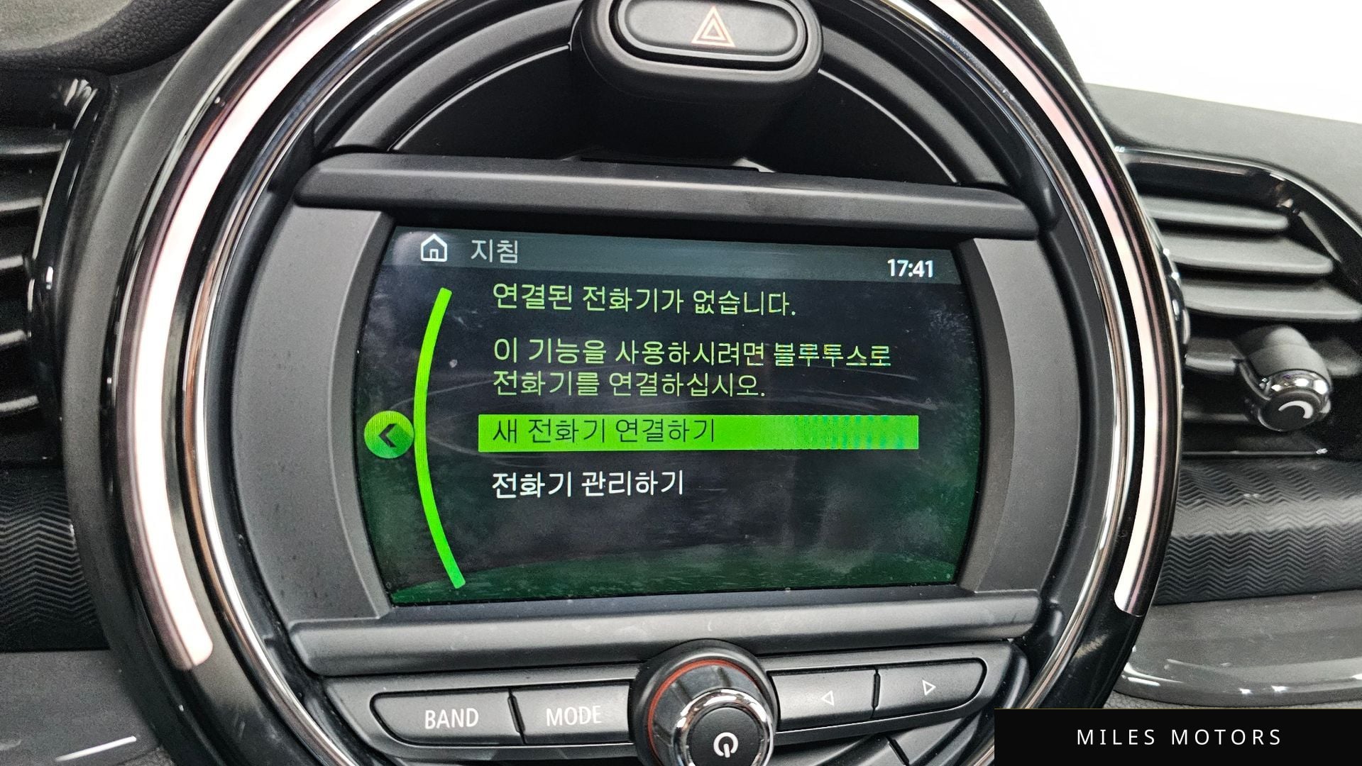 MINI 쿠퍼 D 클럽맨 2019 — миниатюра 16
