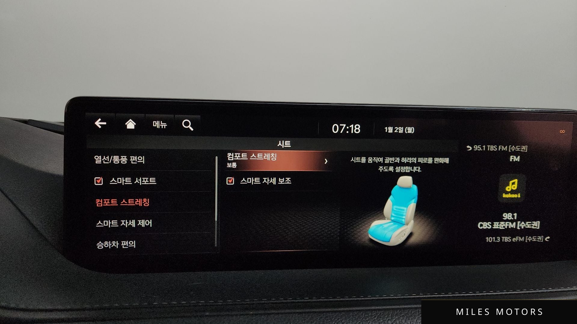 Genesis G80 (RG3) 2021 — миниатюра 16