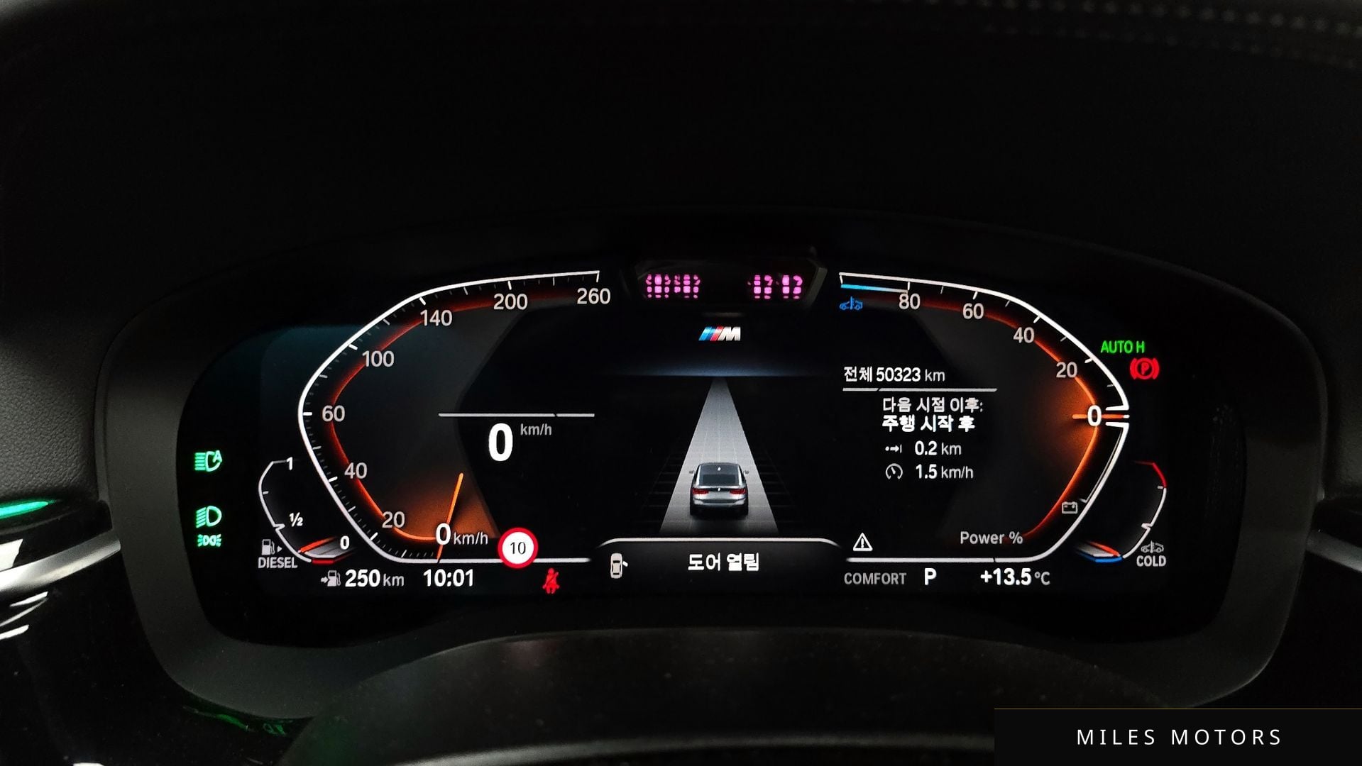 BMW 6 Series GT (G32) 2021 — миниатюра 8