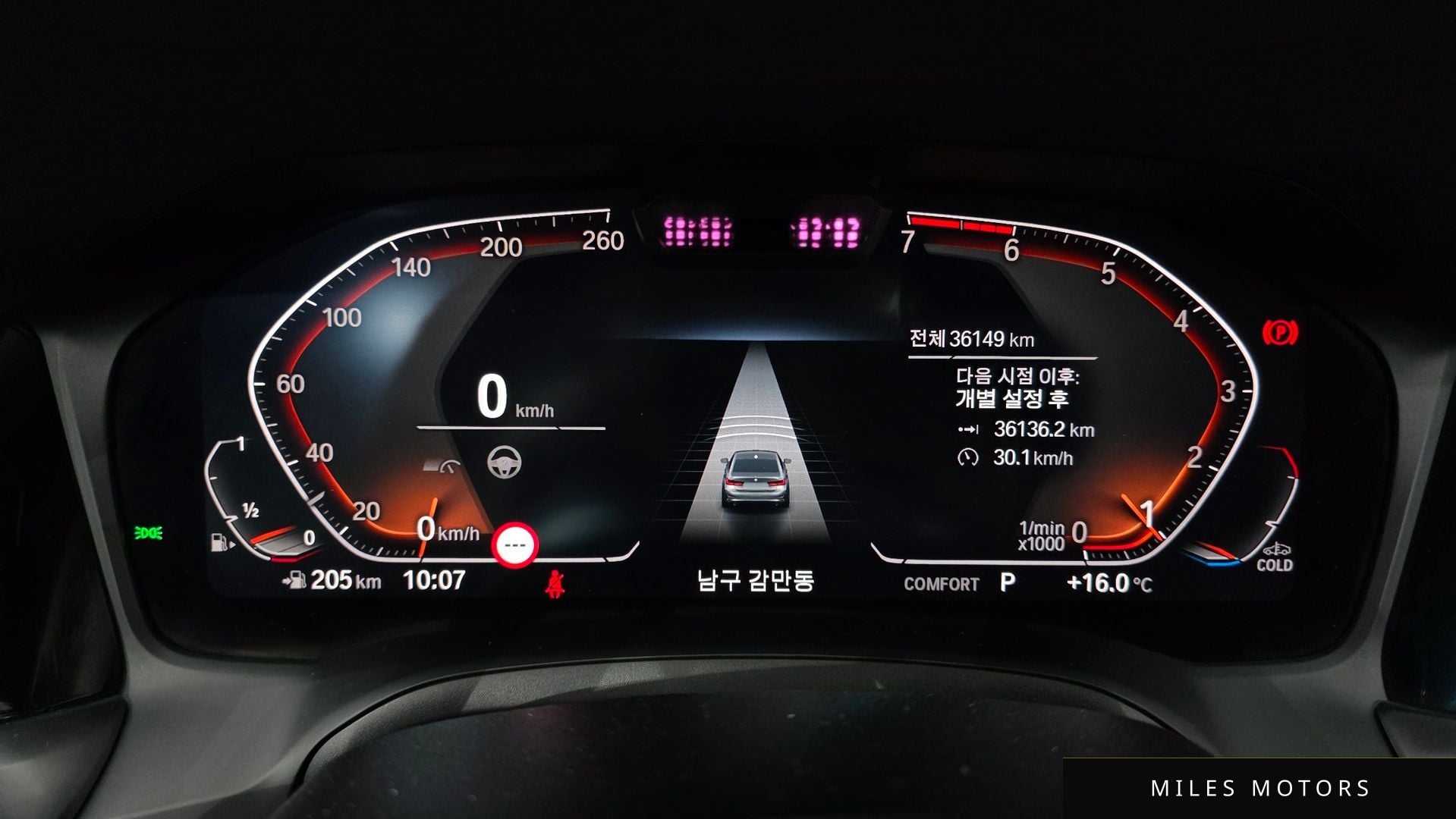 BMW 3 Series (G20) 2022 — миниатюра 8