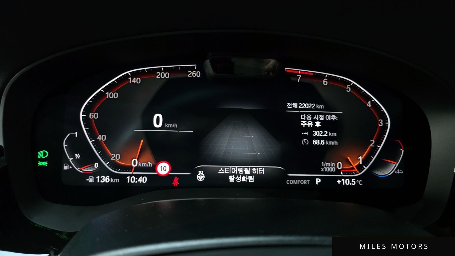 BMW 6시리즈 GT (G32) 2023 — миниатюра 8
