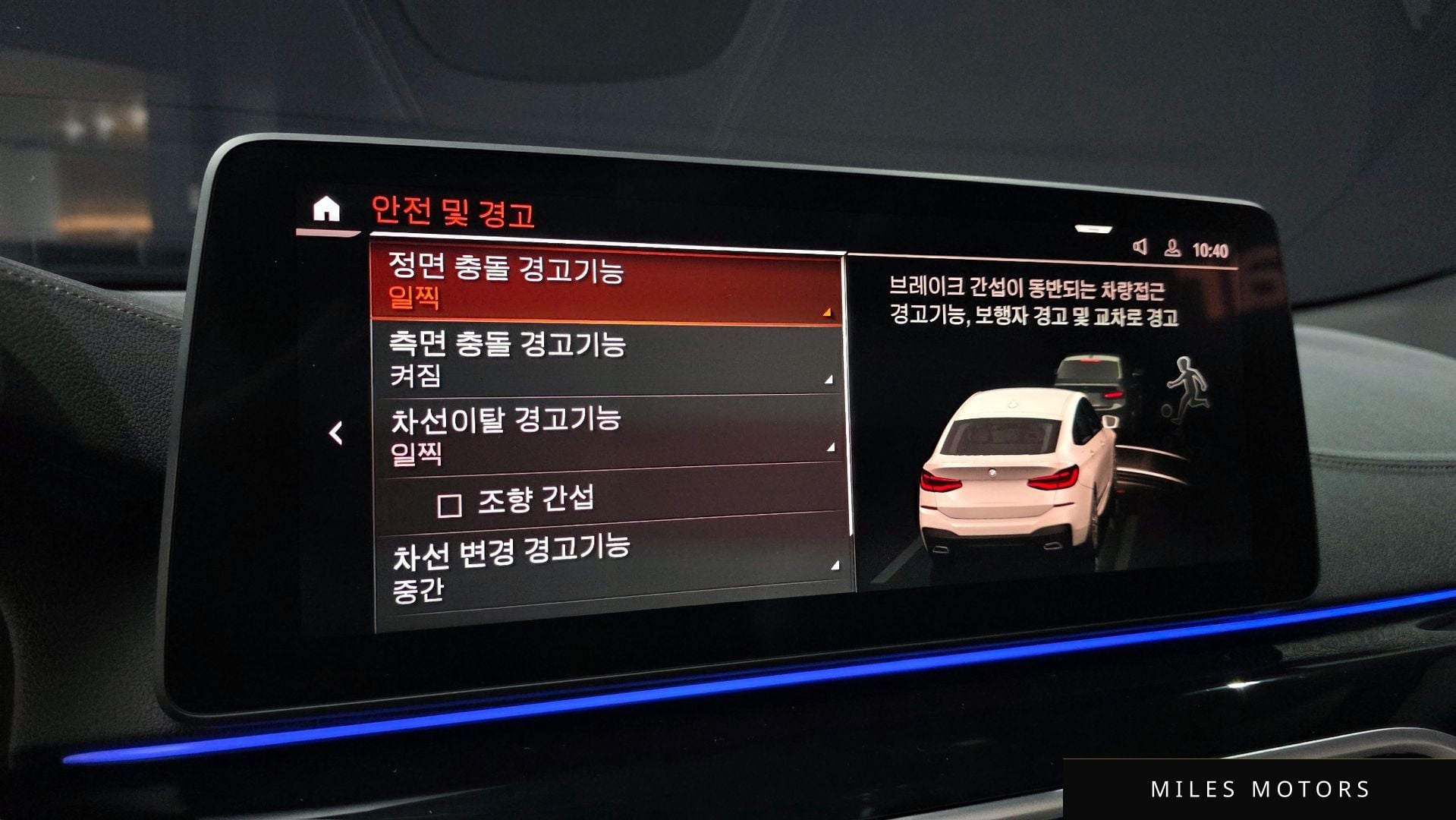 BMW 6시리즈 GT (G32) 2023 — миниатюра 16