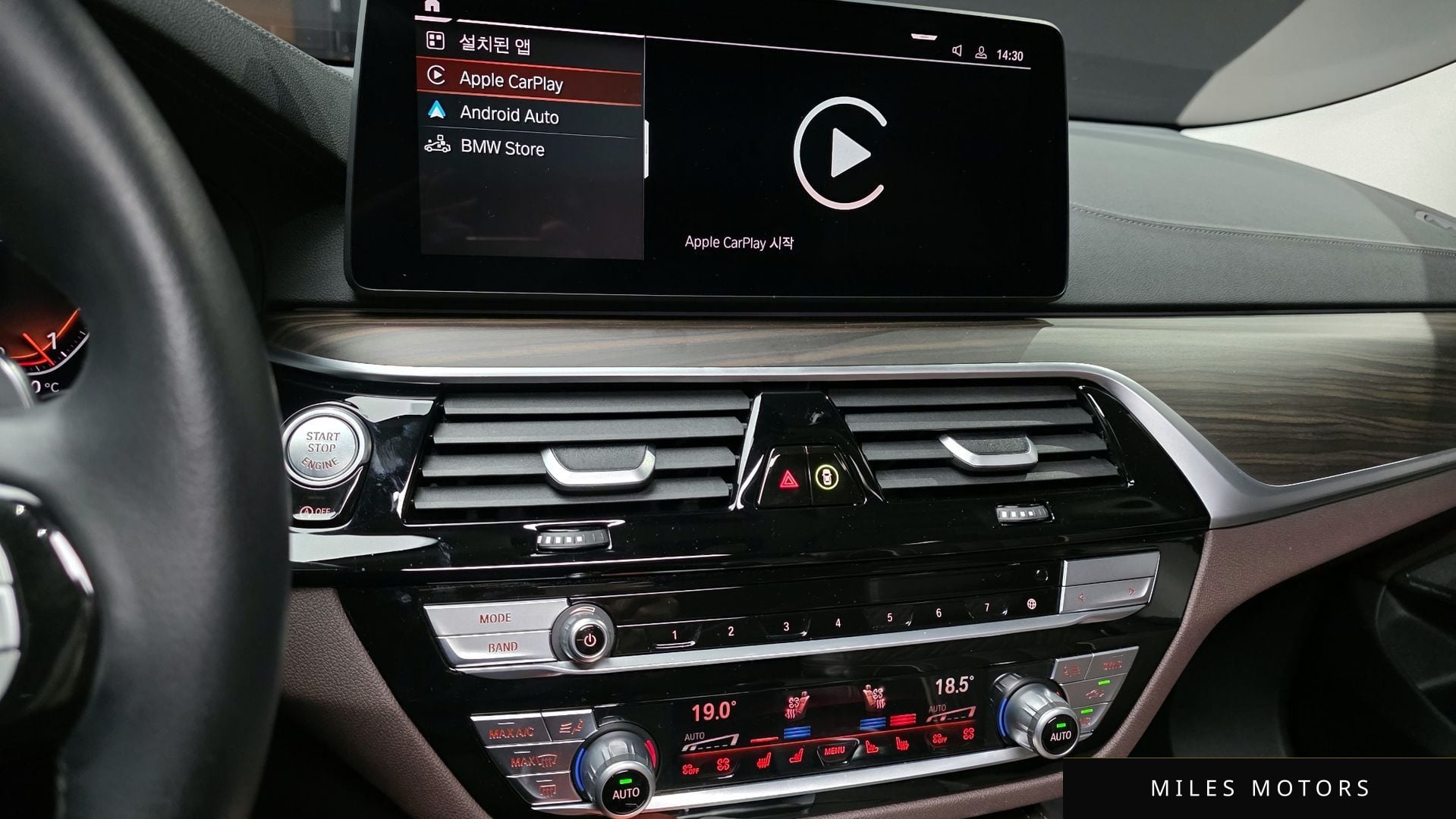 BMW 6시리즈 GT (G32) 2024 — миниатюра 14