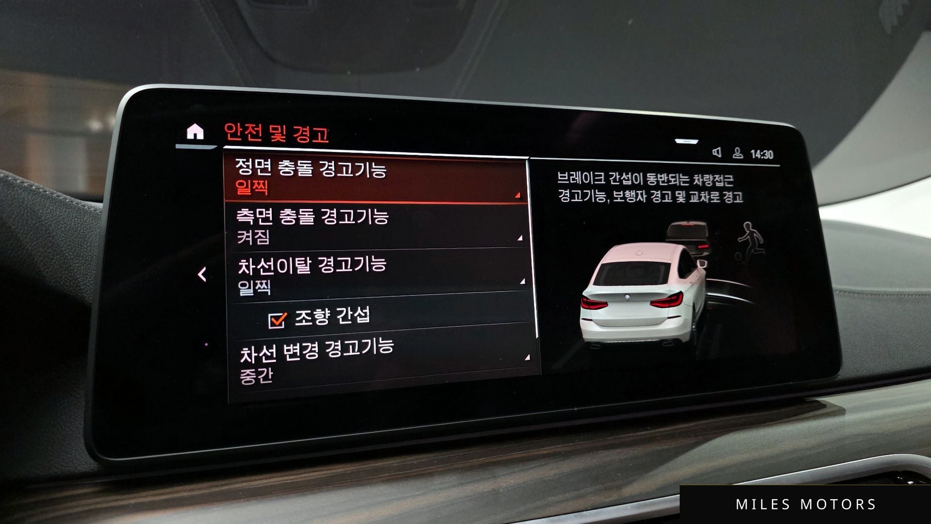 BMW 6시리즈 GT (G32) 2024 — миниатюра 16