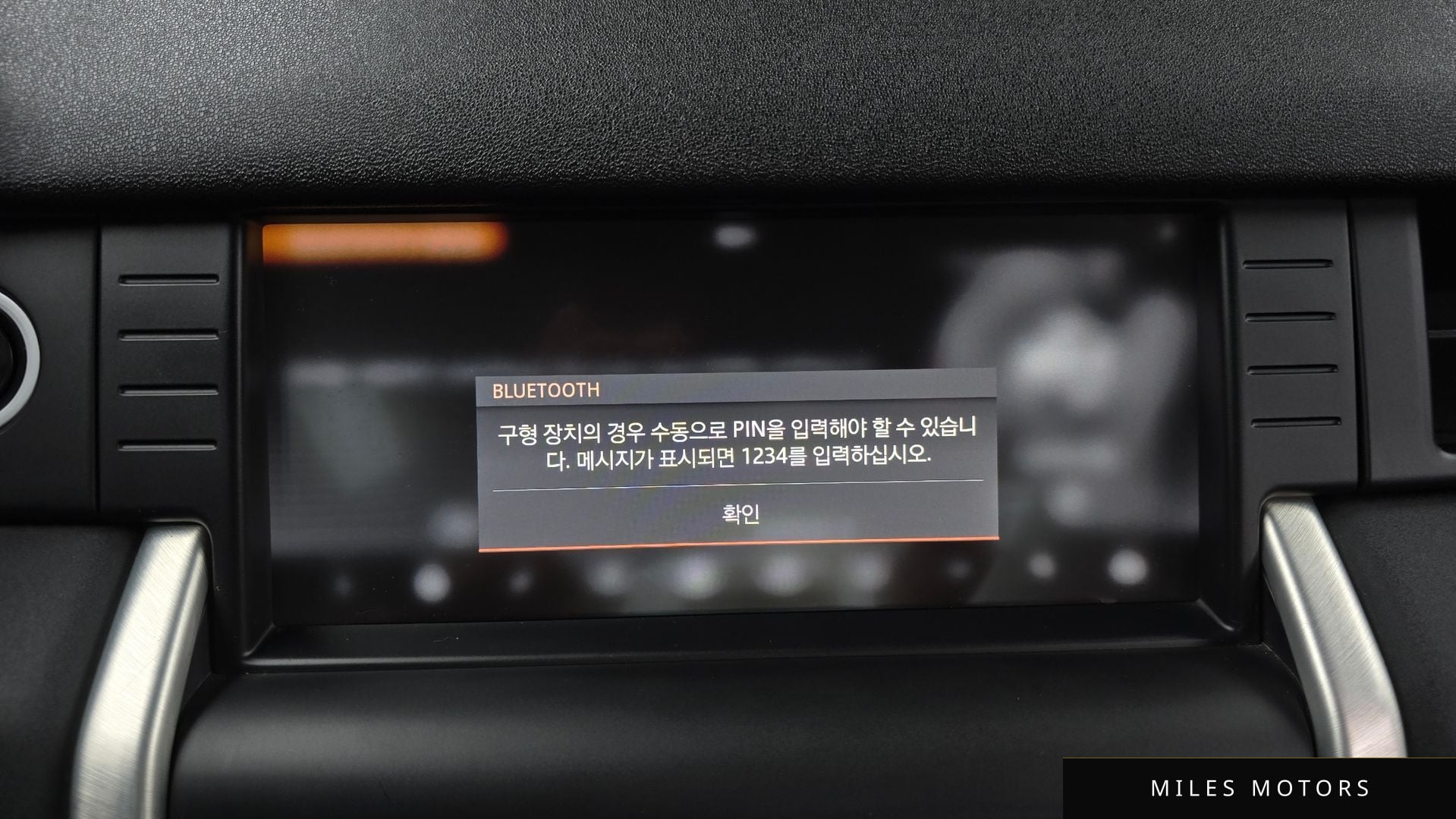 Land Rover 디스커버리 스포츠 2018 — миниатюра 16