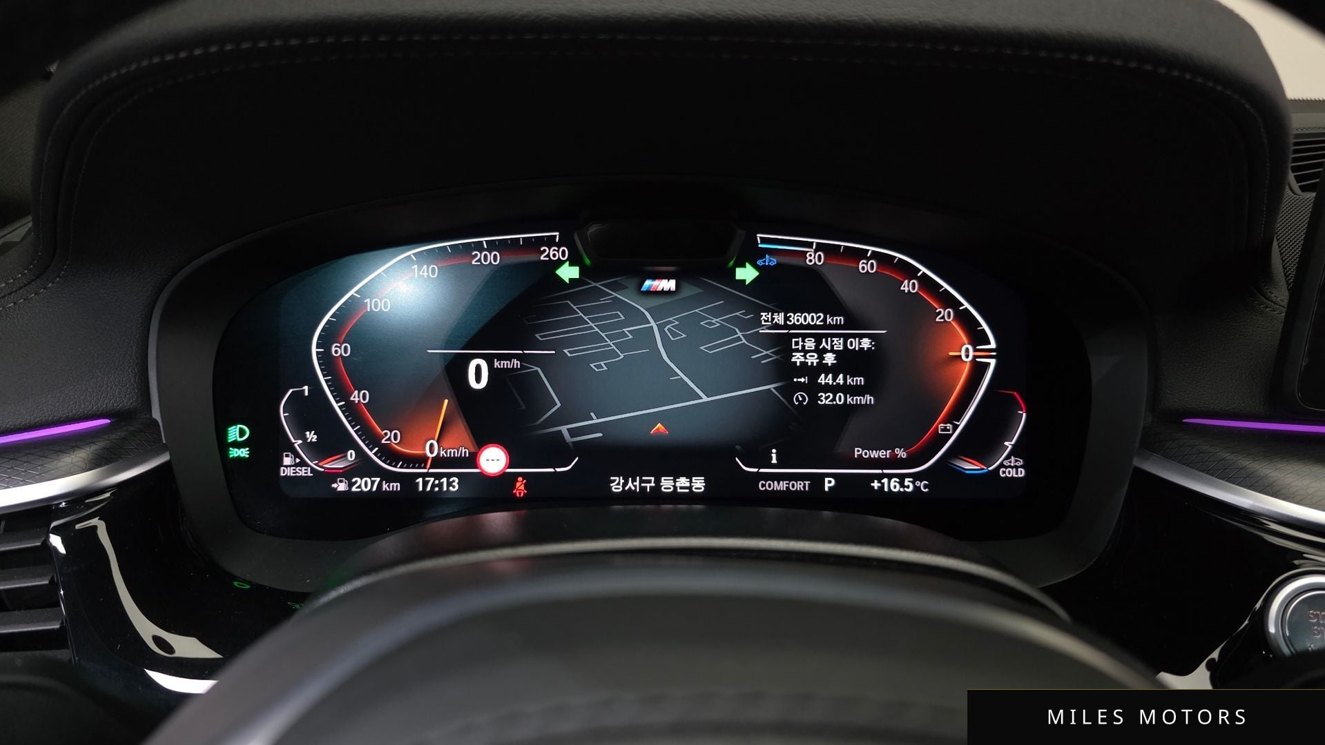 BMW 5 Series (G30) 2023 — миниатюра 7