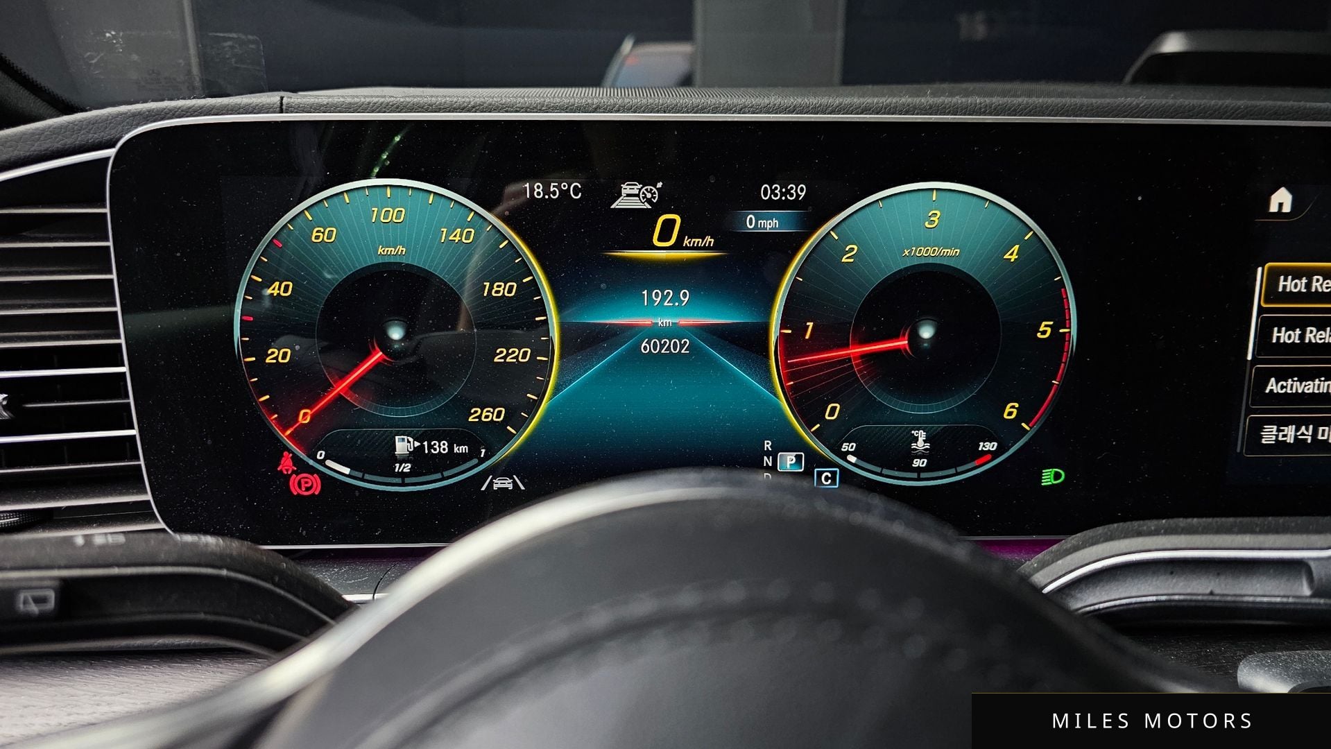 Mercedes-Benz GLS-Class X167 2022 — миниатюра 8