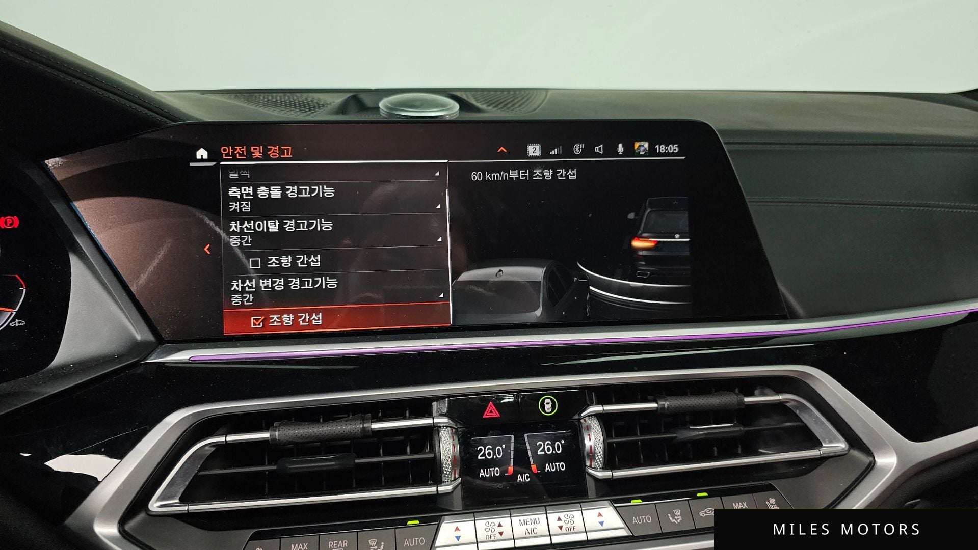 BMW X7 (G07) 2021 — миниатюра 16