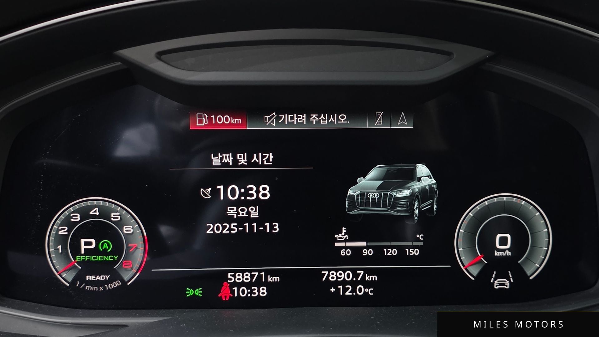 Audi Q7 (4M) 2022 — миниатюра 8
