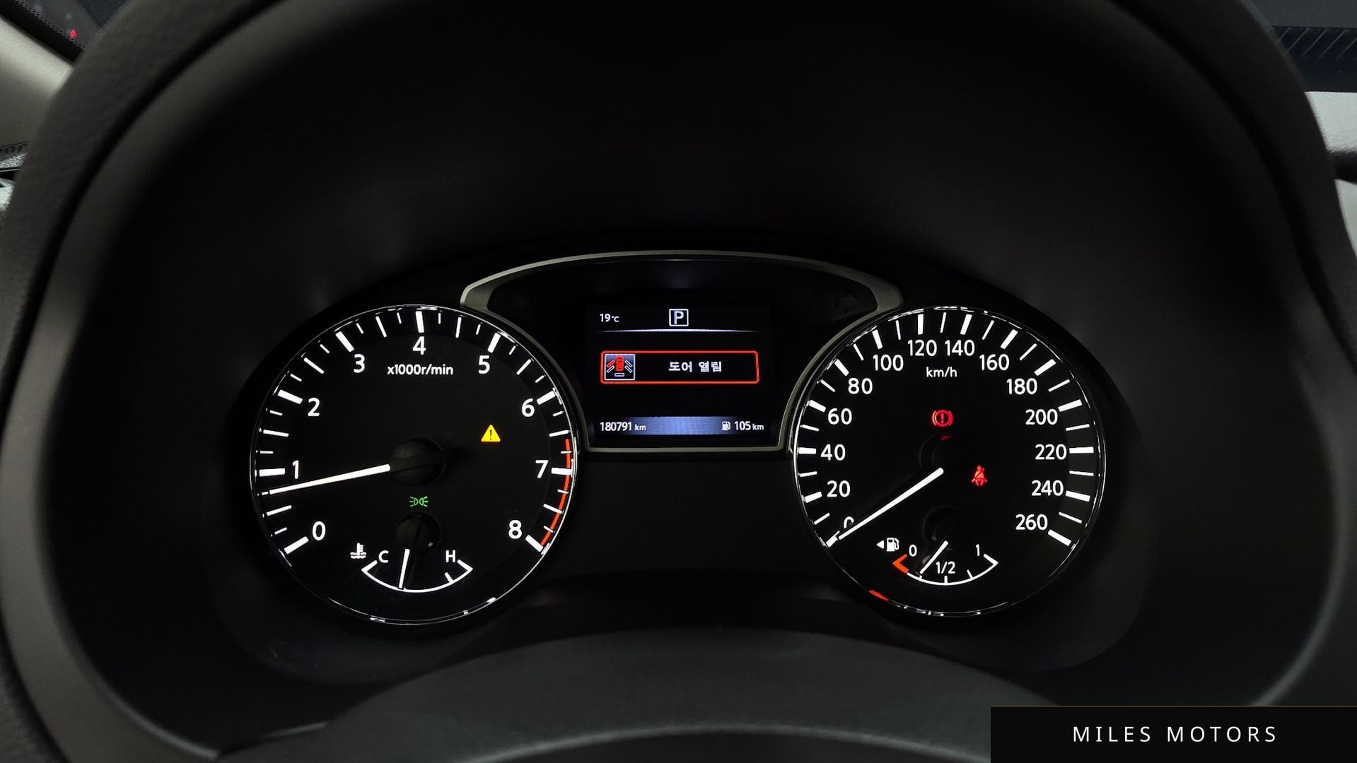 Nissan Altima 2017 — миниатюра 8