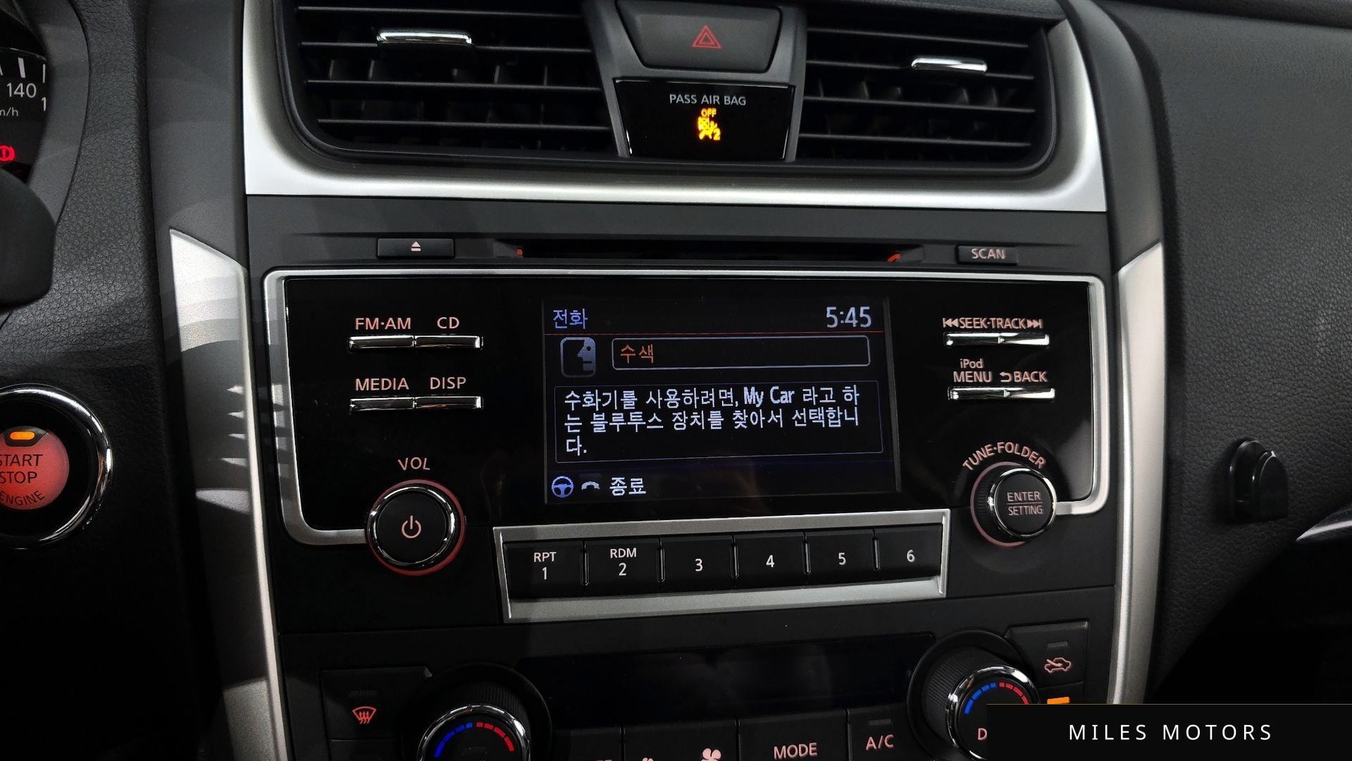 Nissan Altima 2017 — миниатюра 15