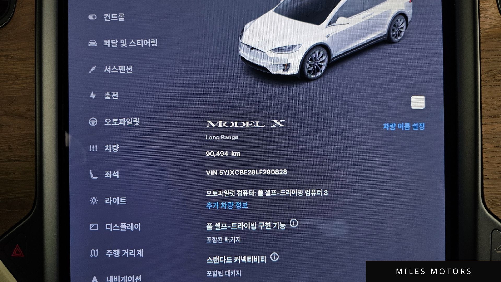 Tesla Model X 2020 — миниатюра 8