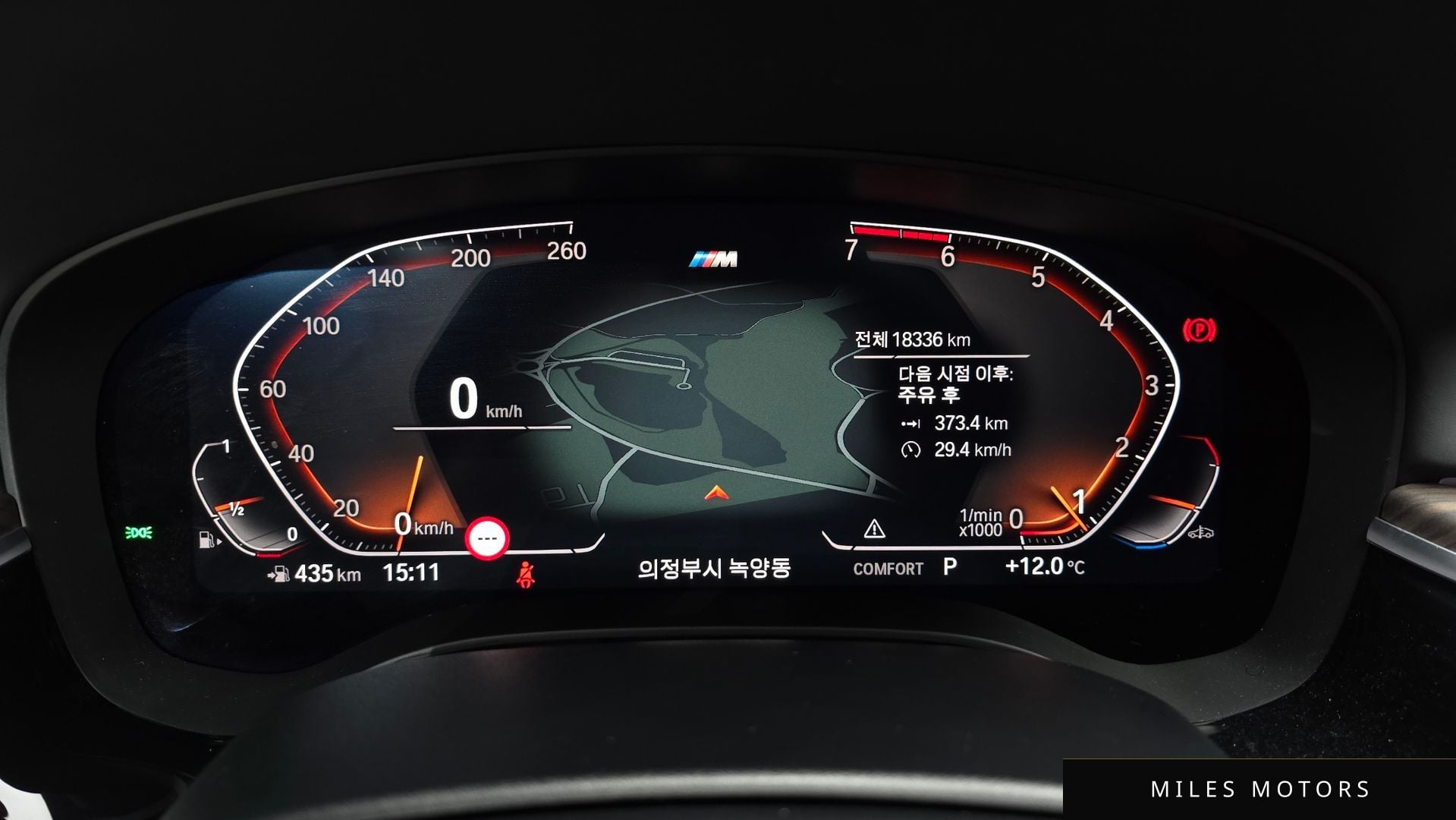 BMW 5 Series (G30) 2020 — миниатюра 8