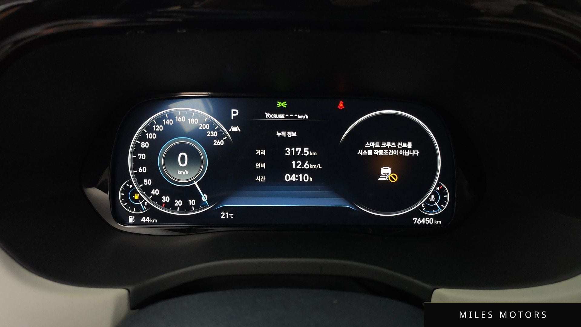 Hyundai Palisade 2021 — миниатюра 8