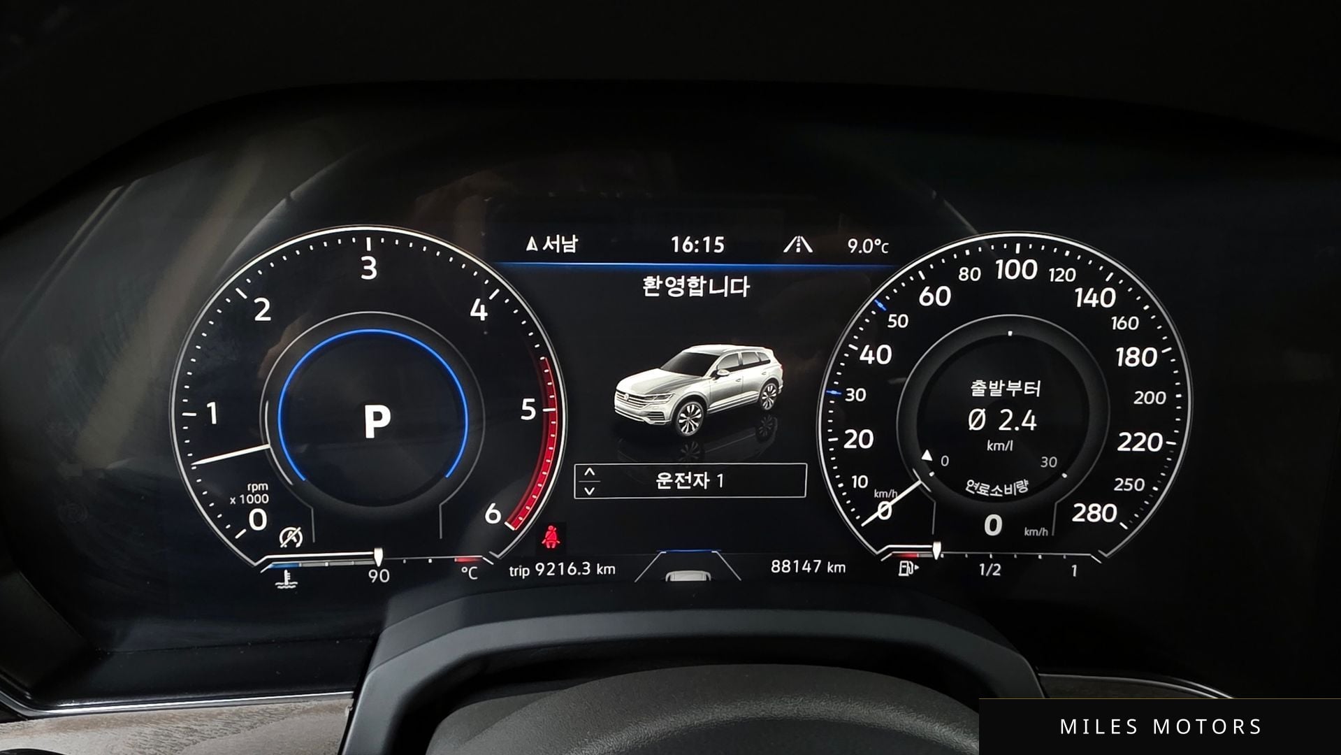 Volkswagen Touareg 2022 — миниатюра 8