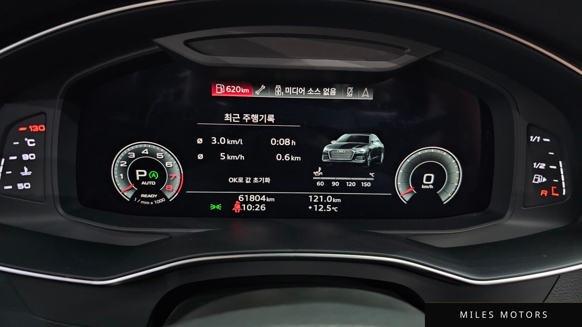 Audi A6 (C8) 2021 — миниатюра 8