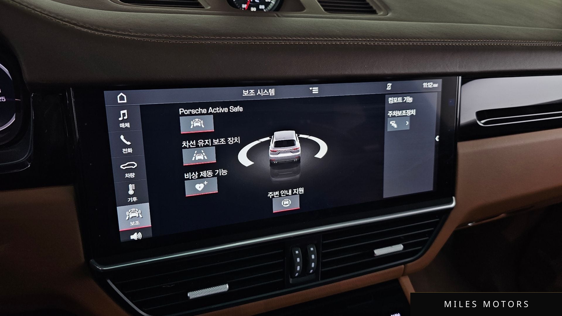 Porsche Cayenne 2019 — миниатюра 16
