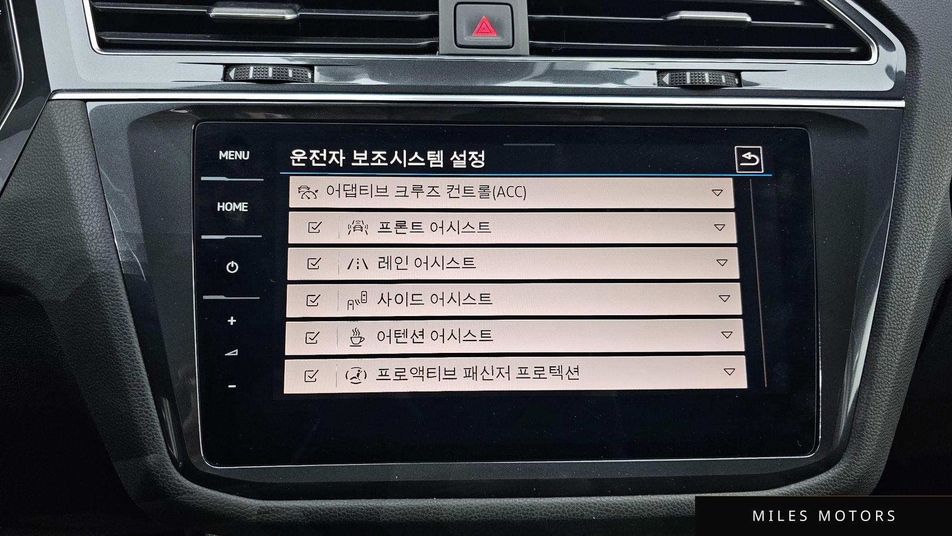 Volkswagen 티구안 올스페이스 2023 — миниатюра 15
