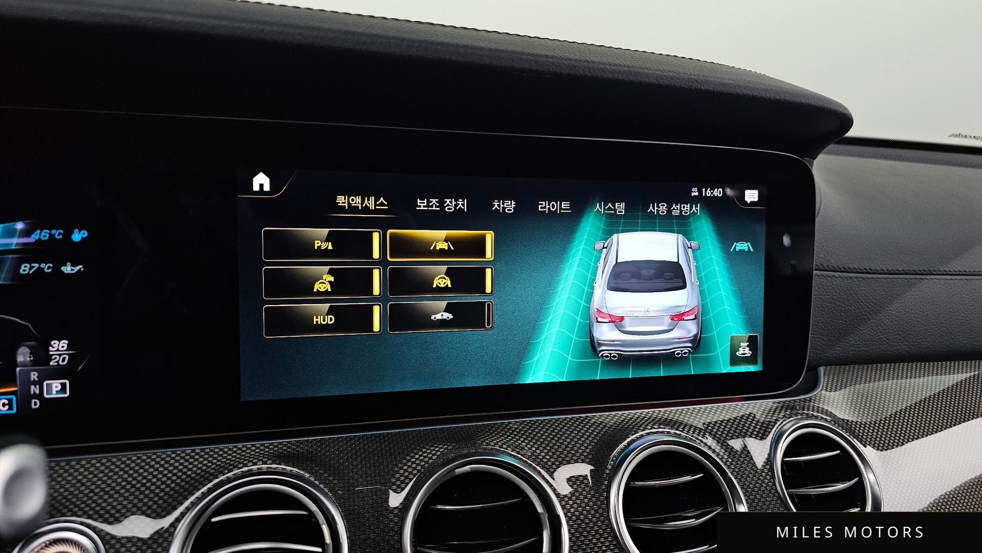 Mercedes-Benz E-클래스 W213 2021 — миниатюра 16