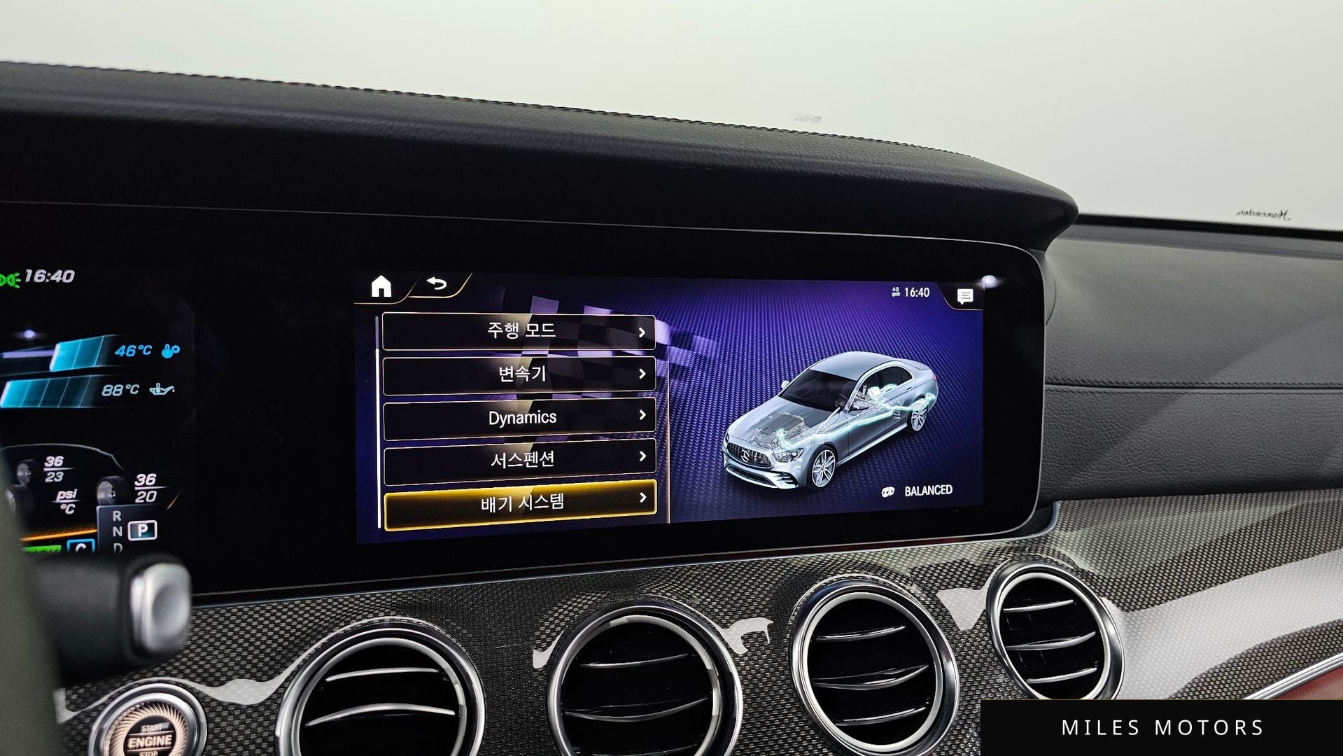 Mercedes-Benz E-클래스 W213 2021 — миниатюра 17