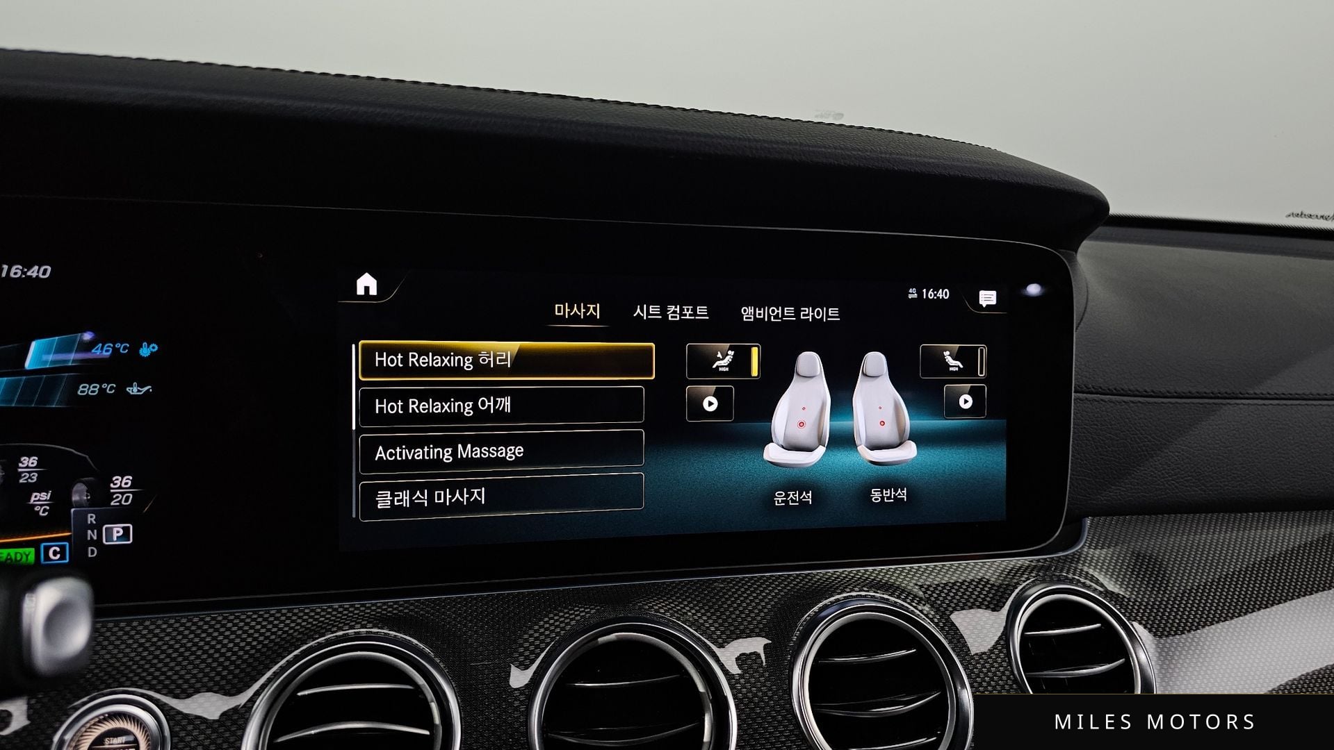 Mercedes-Benz E-클래스 W213 2021 — миниатюра 18