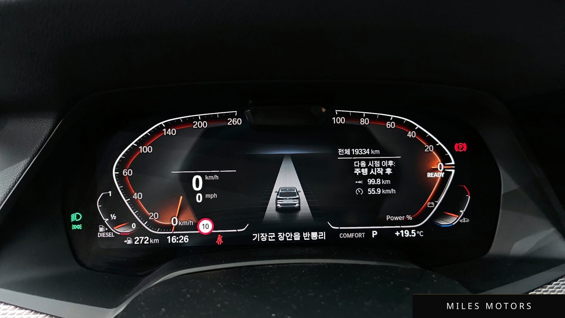 BMW X5 (G05) 2022 — миниатюра 8