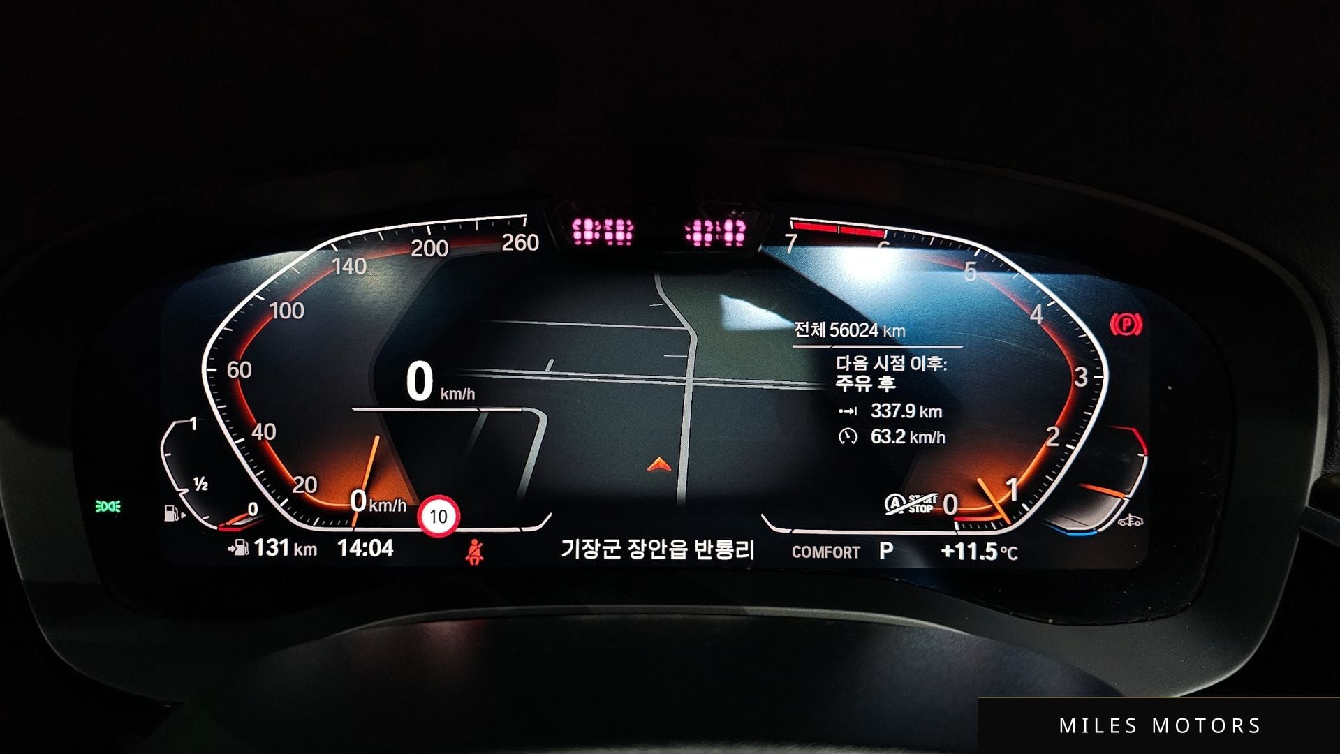BMW 5시리즈 (G30) 2021 — миниатюра 8
