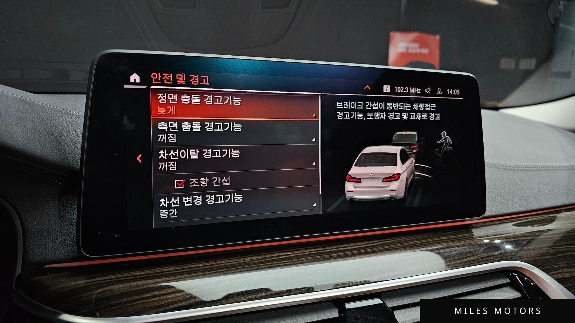 BMW 5시리즈 (G30) 2021 — миниатюра 16