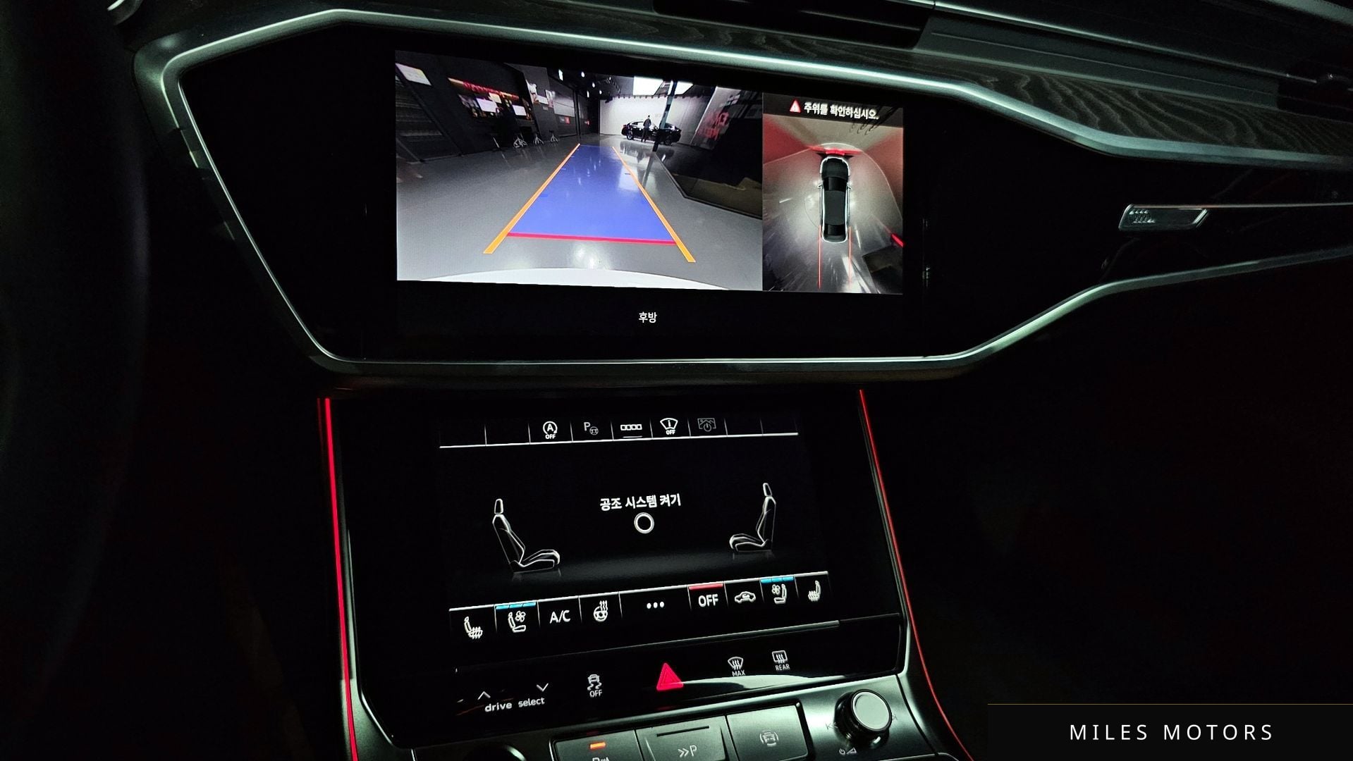 Audi A6 (C8) 2023 — миниатюра 15