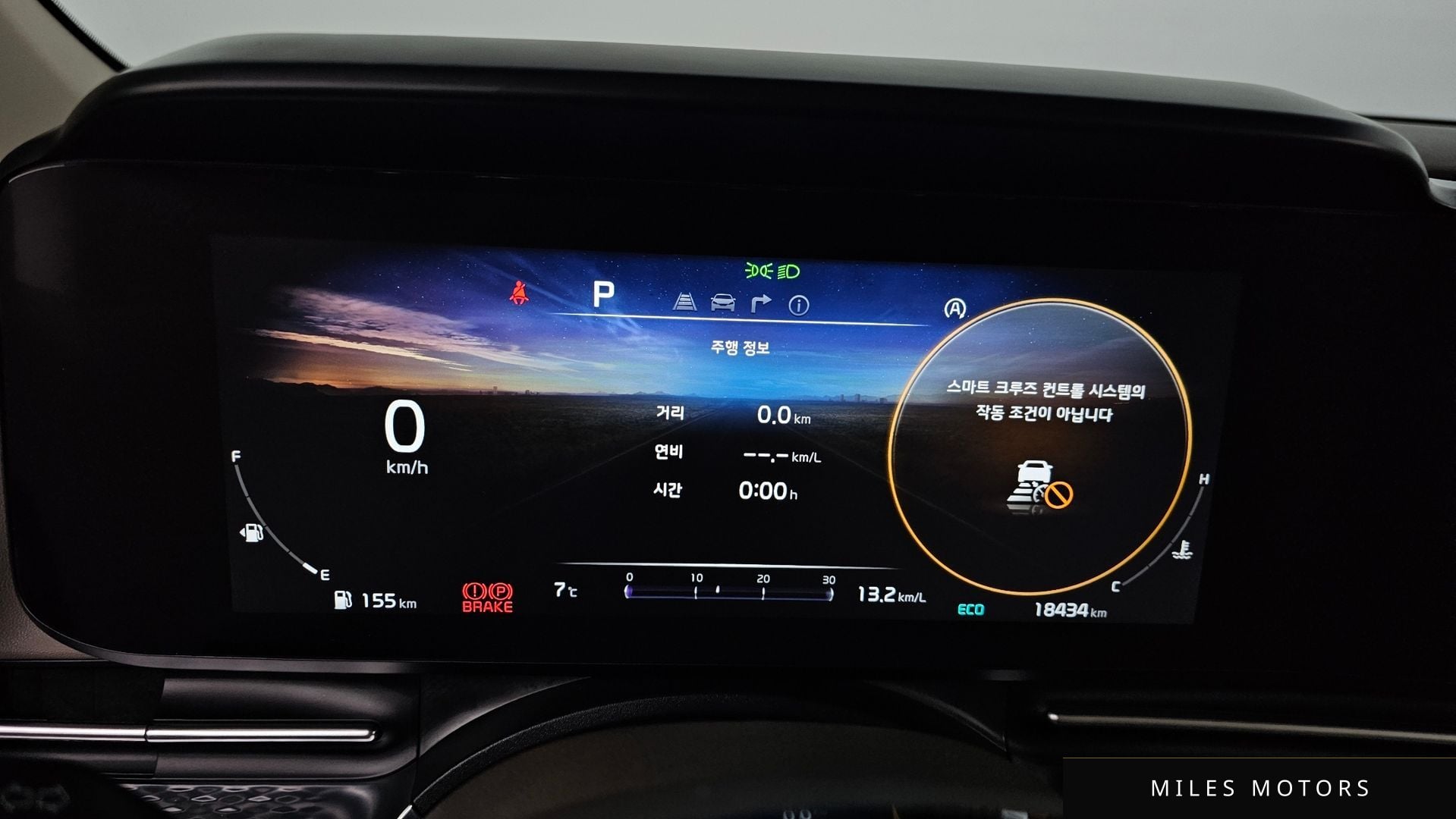 Kia Carnival 2023 — миниатюра 8