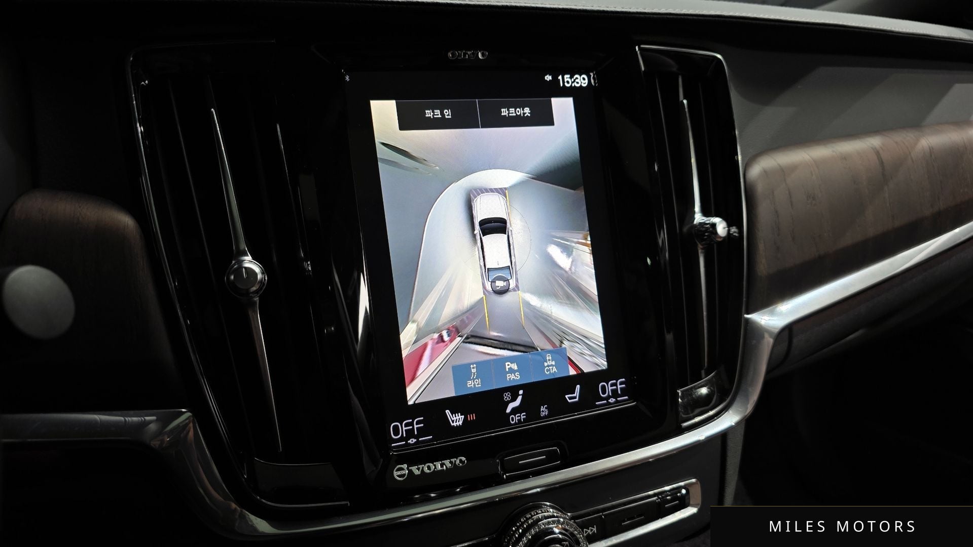 Volvo S90 2021 — миниатюра 15