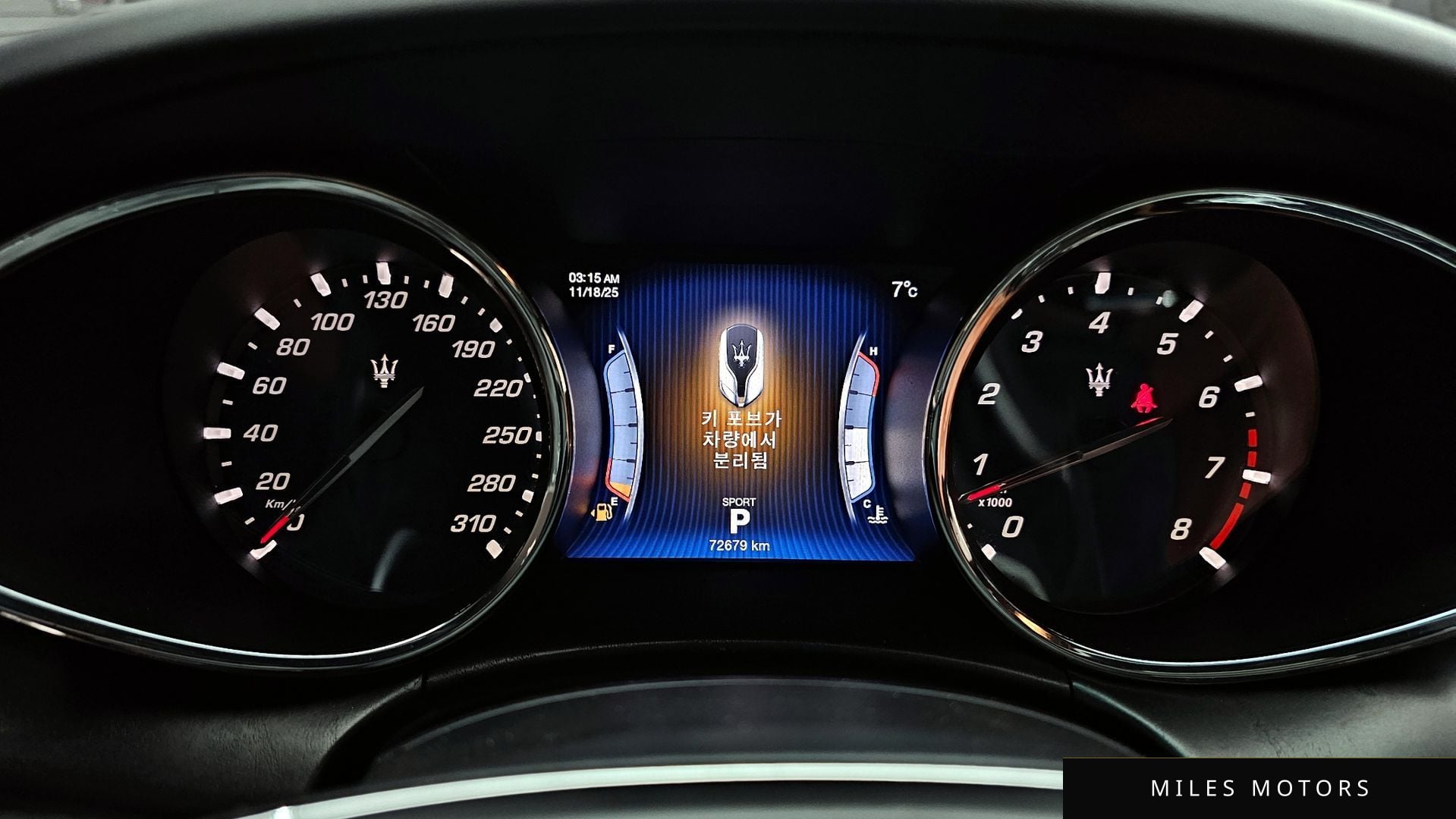 Maserati Quattroporte 2016 — миниатюра 8