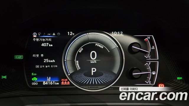 Лексус ES300h 2022 — миниатюра 8
