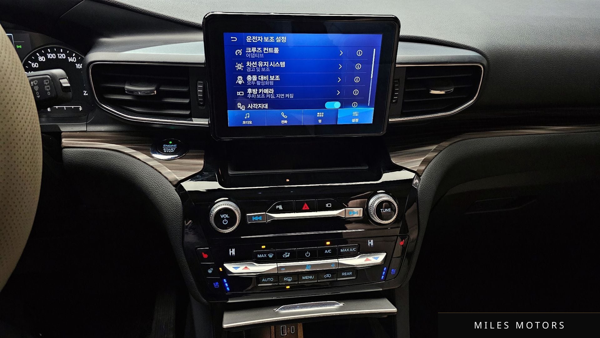 Ford Explorer 2021 — миниатюра 15