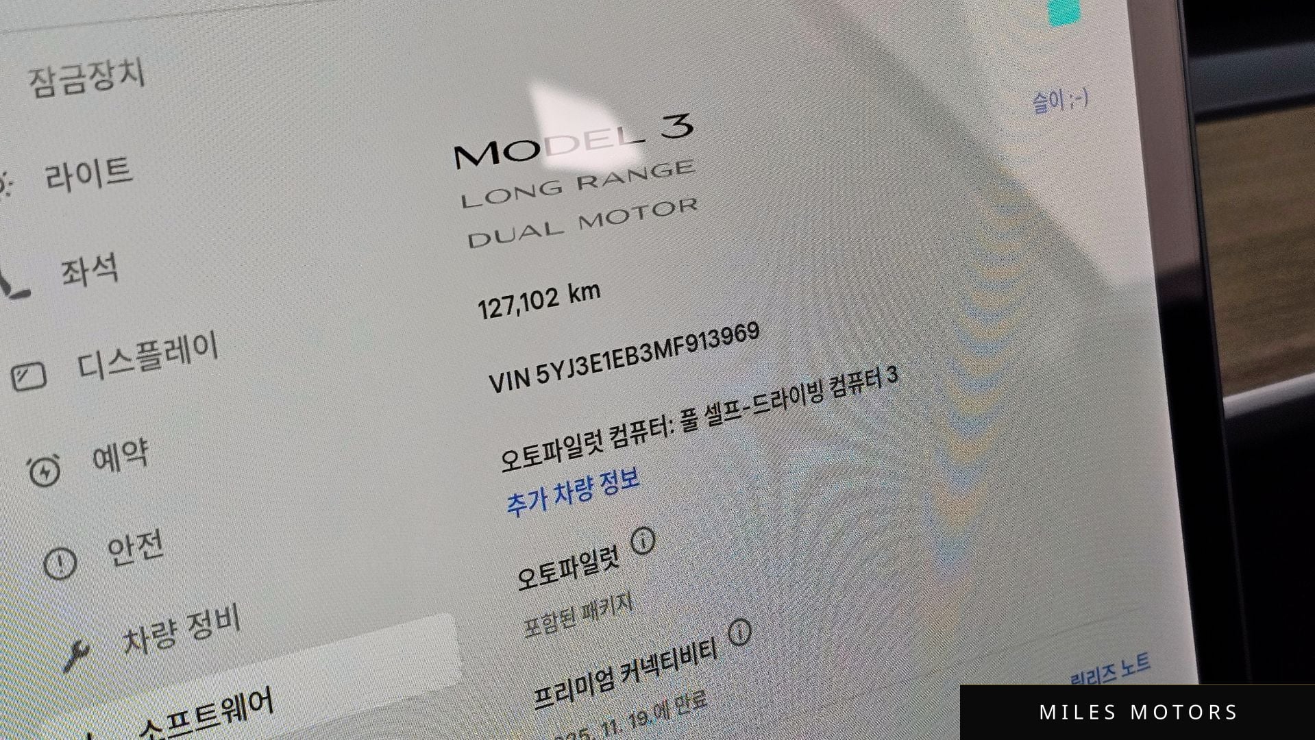 Tesla Model 3 2021 — миниатюра 8