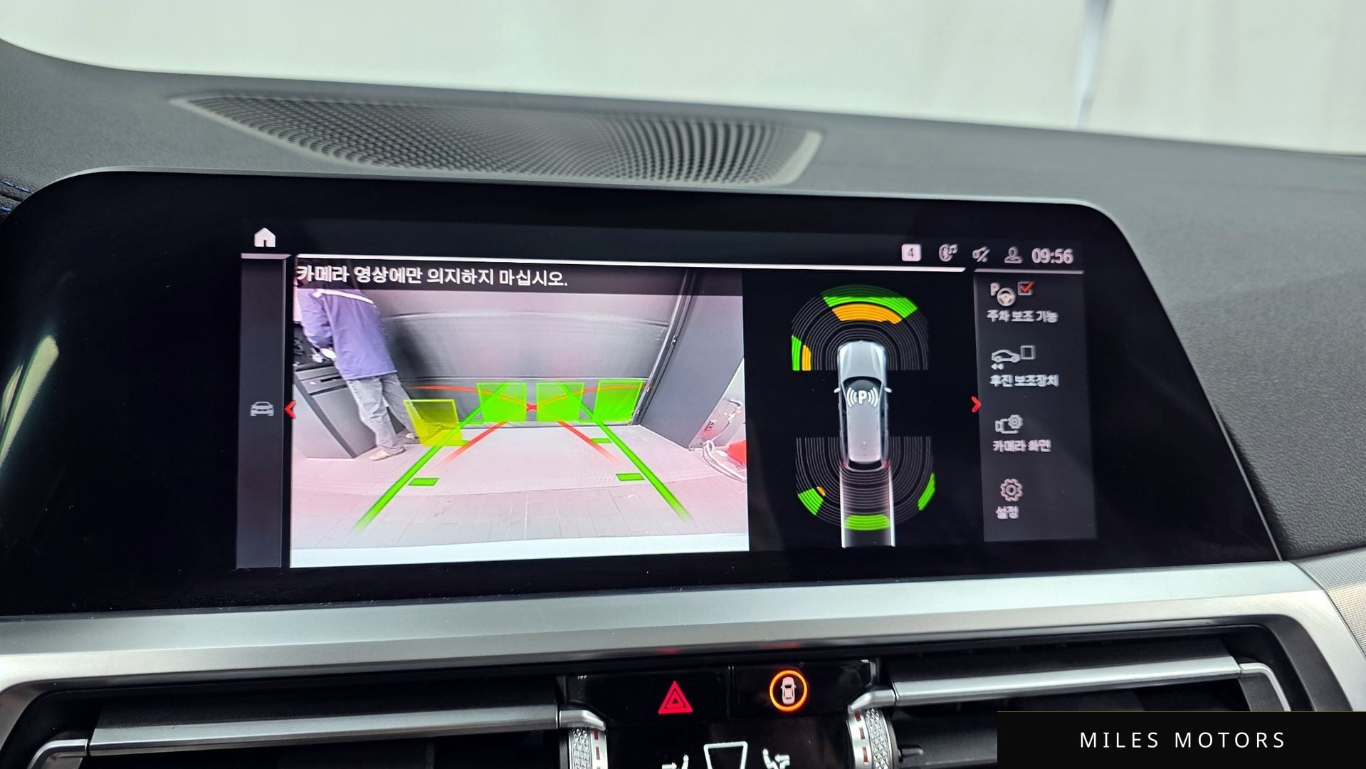 BMW 3시리즈 (G20) 2022 — миниатюра 15