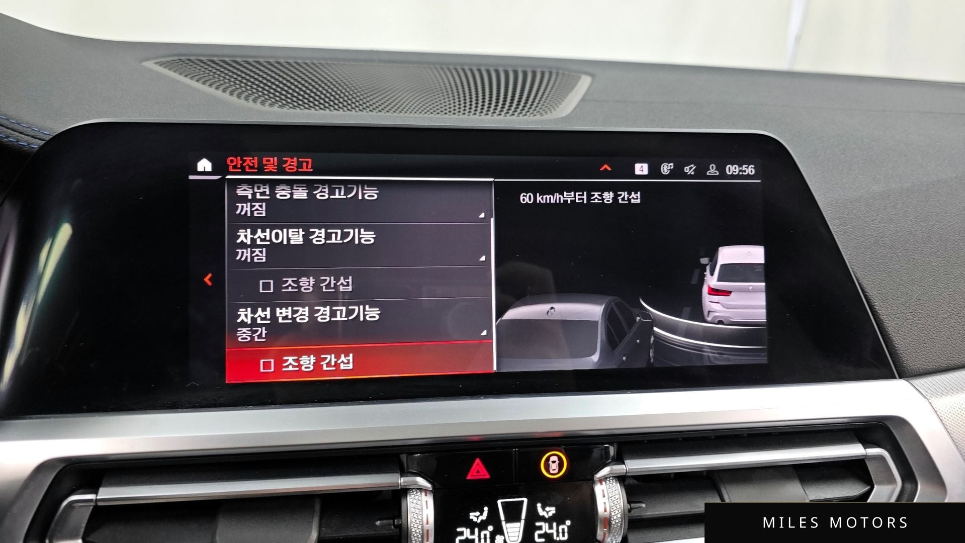 BMW 3시리즈 (G20) 2022 — миниатюра 16