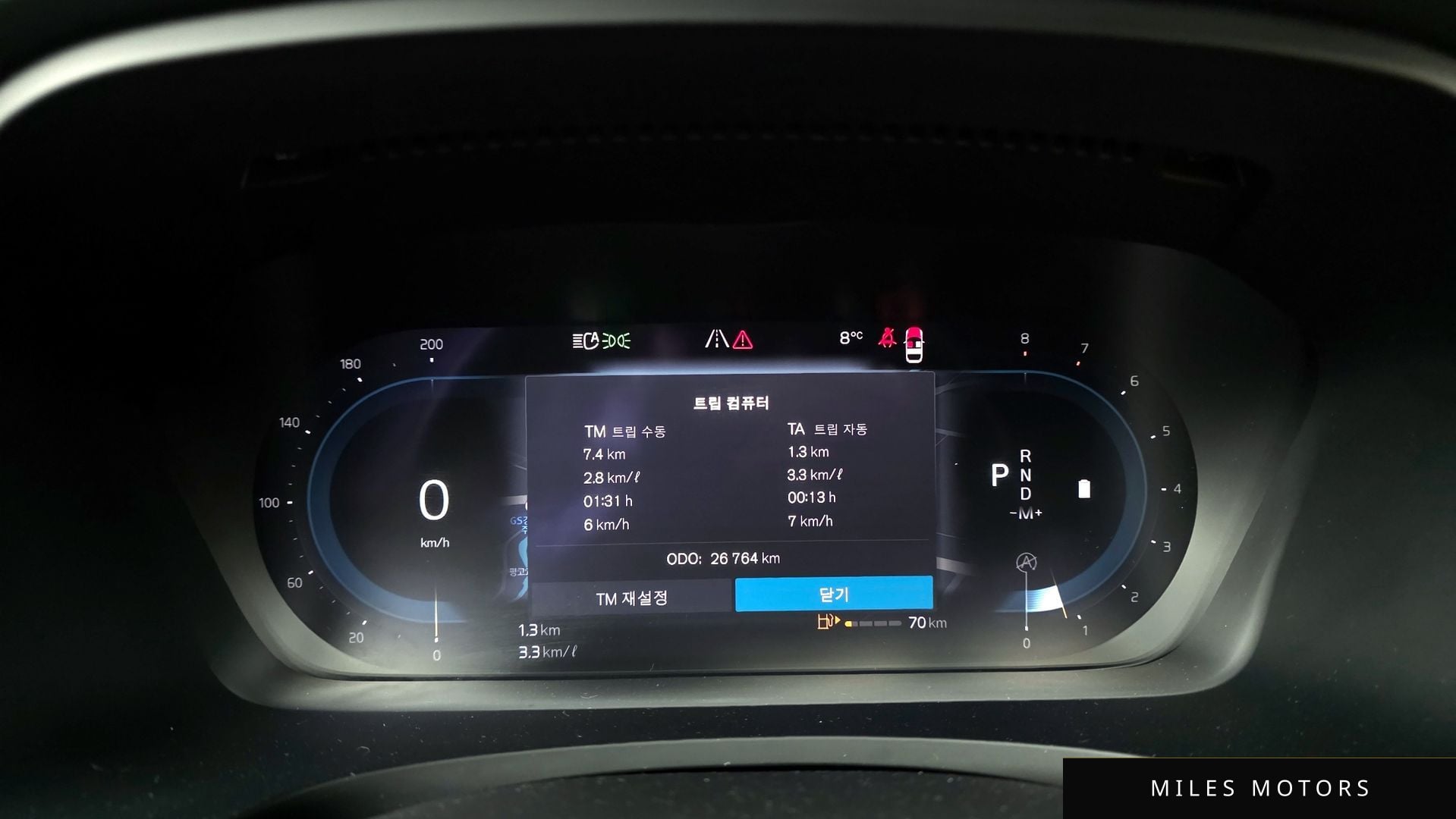 Volvo S90 2023 — миниатюра 8
