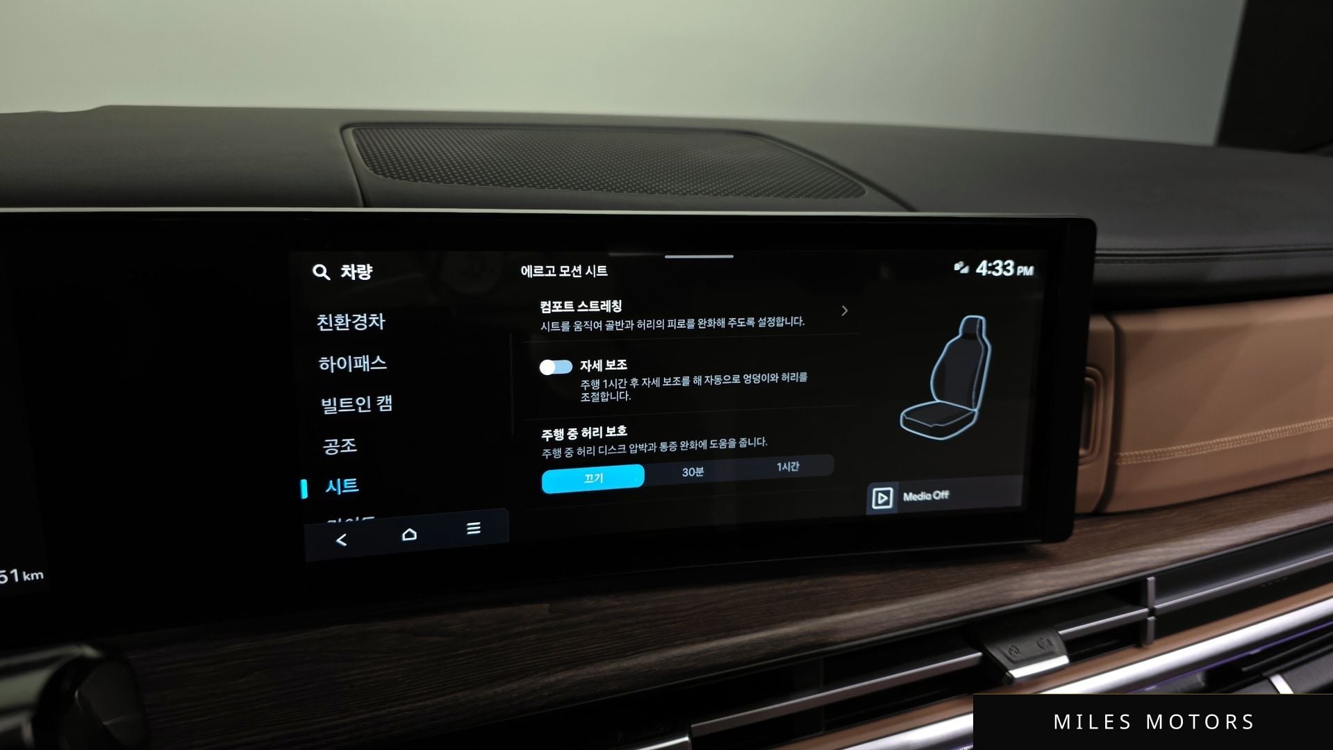 Hyundai 싼타페 (MX5) 2024 — миниатюра 16