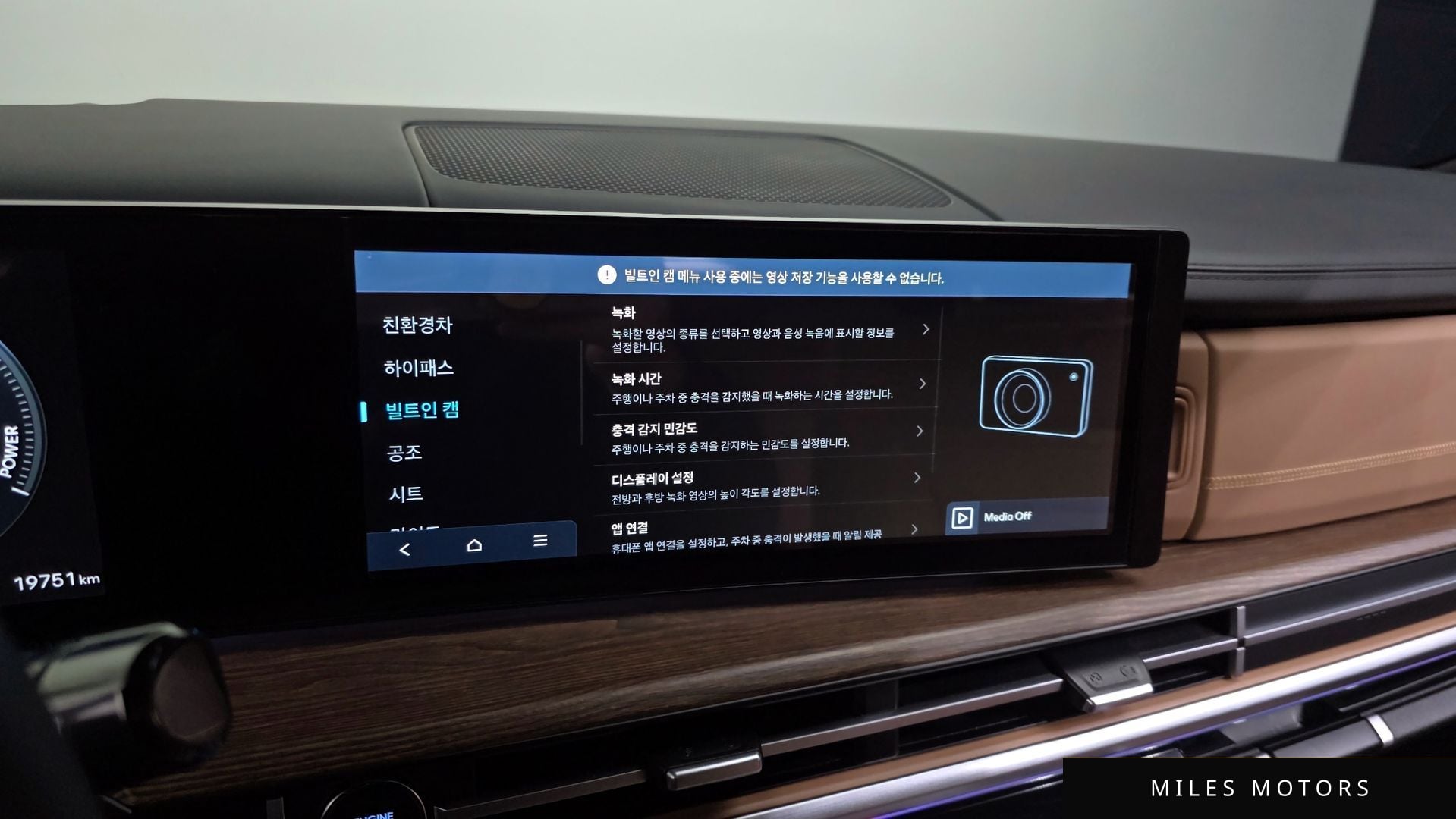 Hyundai 싼타페 (MX5) 2024 — миниатюра 17
