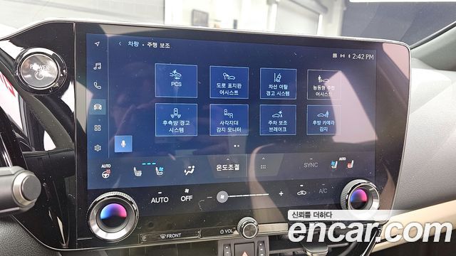 Лексус NX350h 2024 — миниатюра 16
