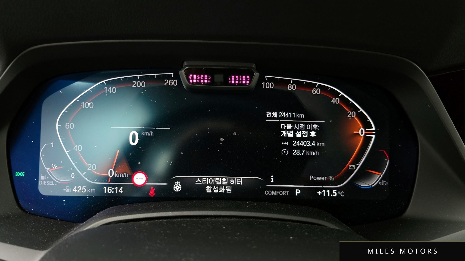 BMW X5 (G05) 2022 — миниатюра 8
