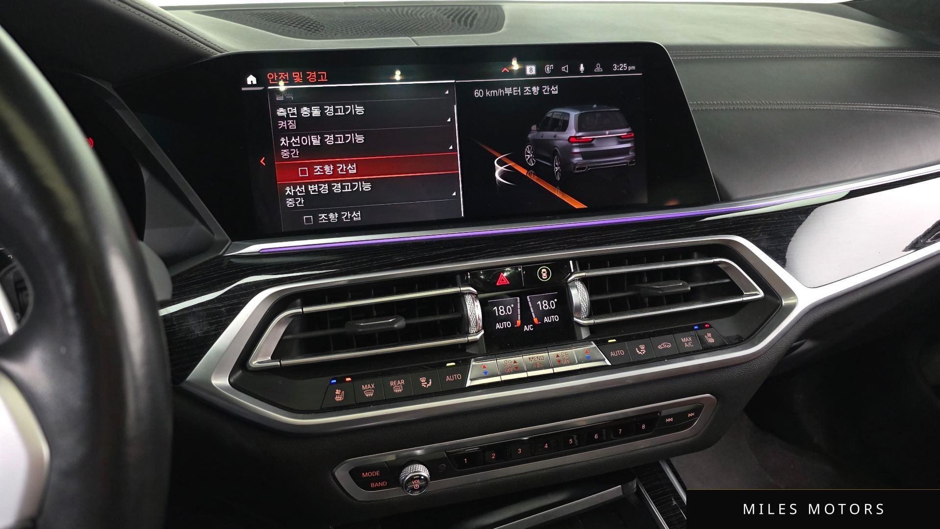 BMW X7 (G07) 2020 — миниатюра 17