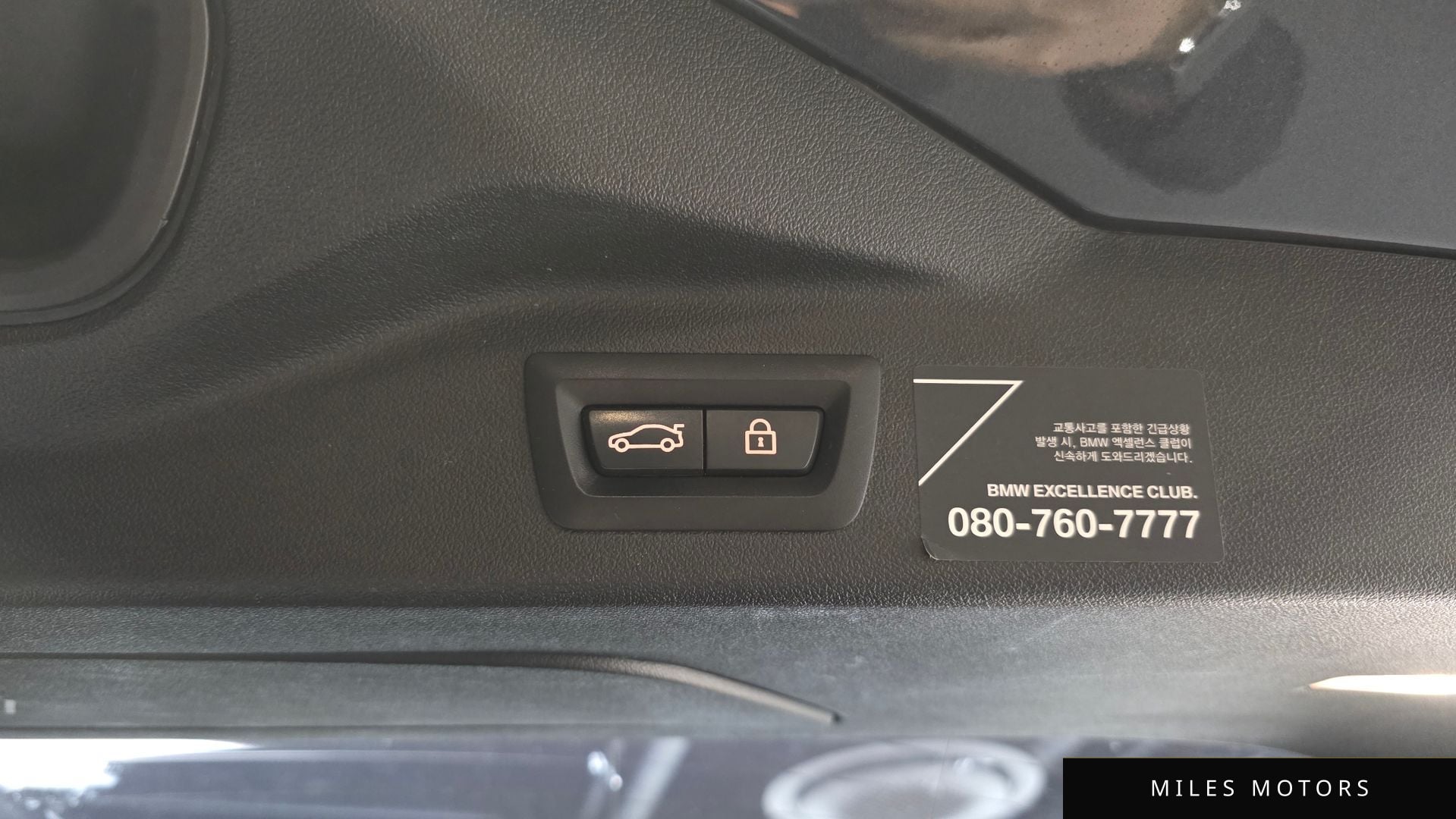 BMW X7 (G07) 2020 — миниатюра 20