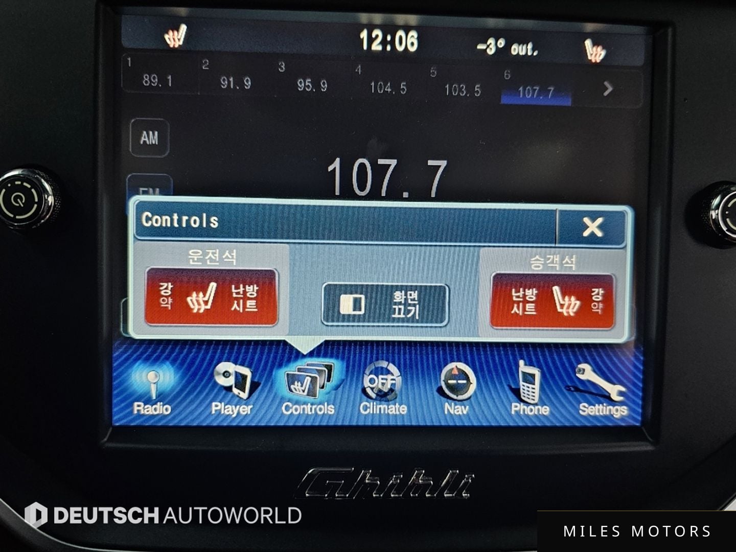 Maserati Ghibli 2014 — миниатюра 18