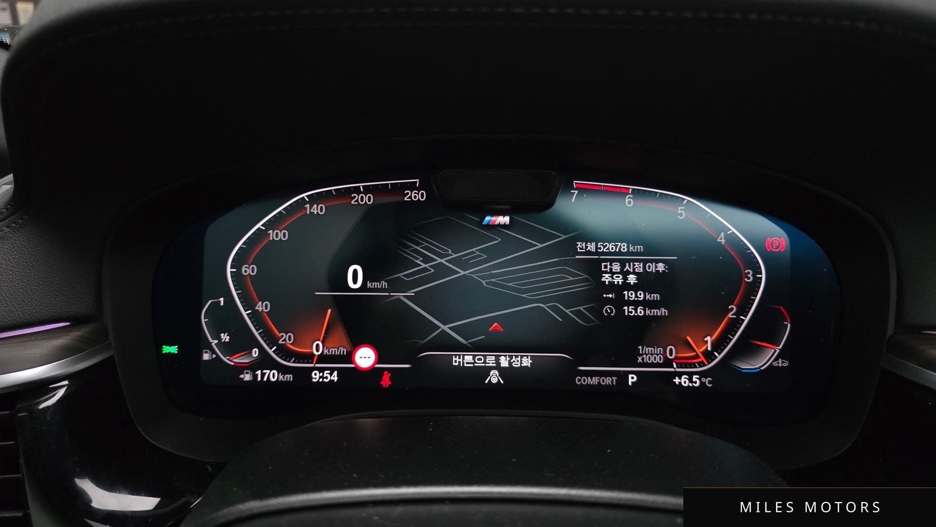 BMW 5 Series (G30) 2021 — миниатюра 8