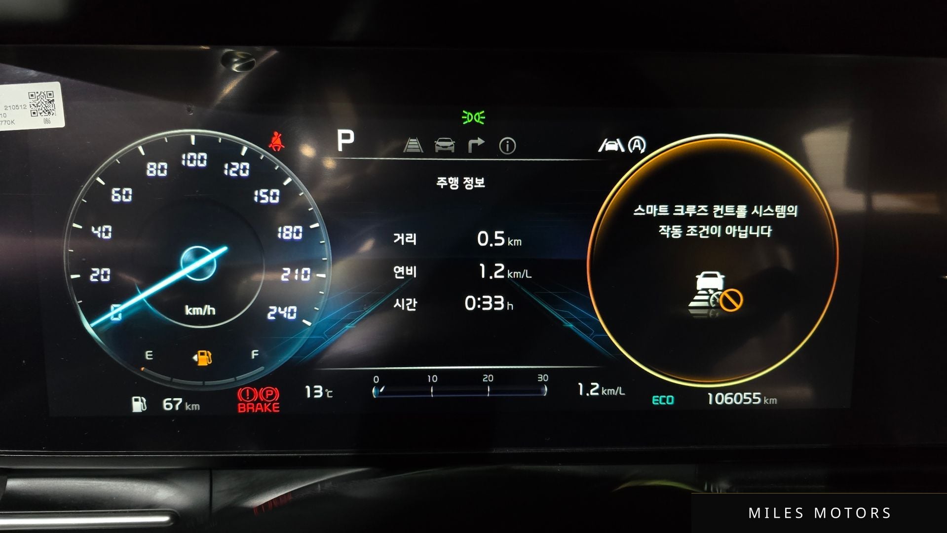 Kia Carnival 2021 — миниатюра 8