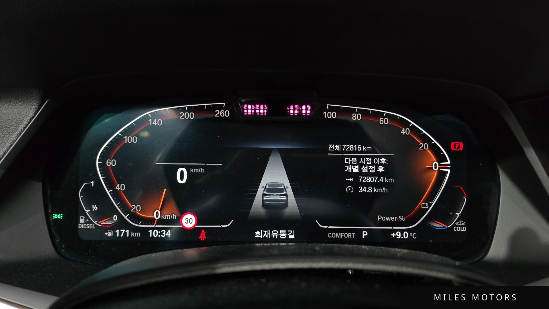 BMW X5 (G05) 2022 — миниатюра 8