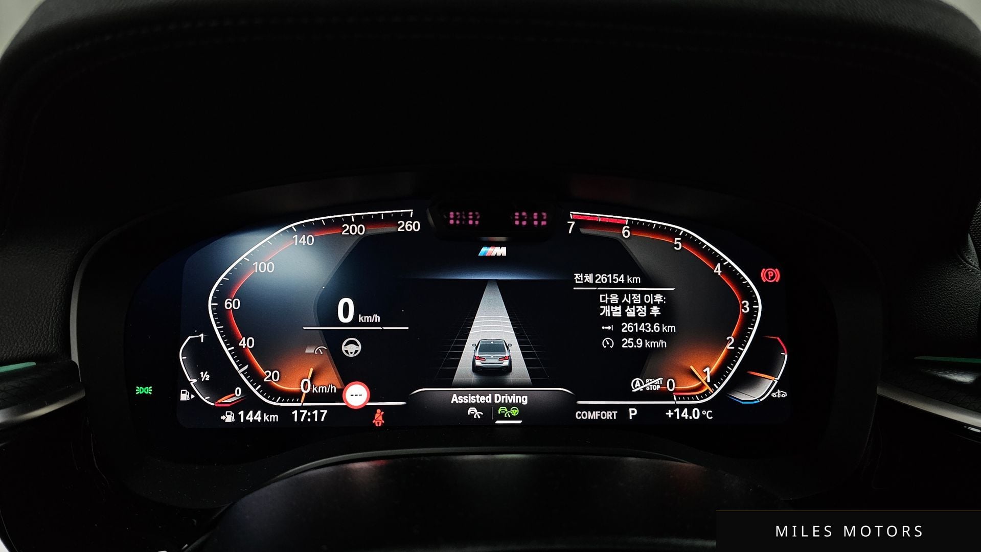 BMW 5 Series (G30) 2023 — миниатюра 8